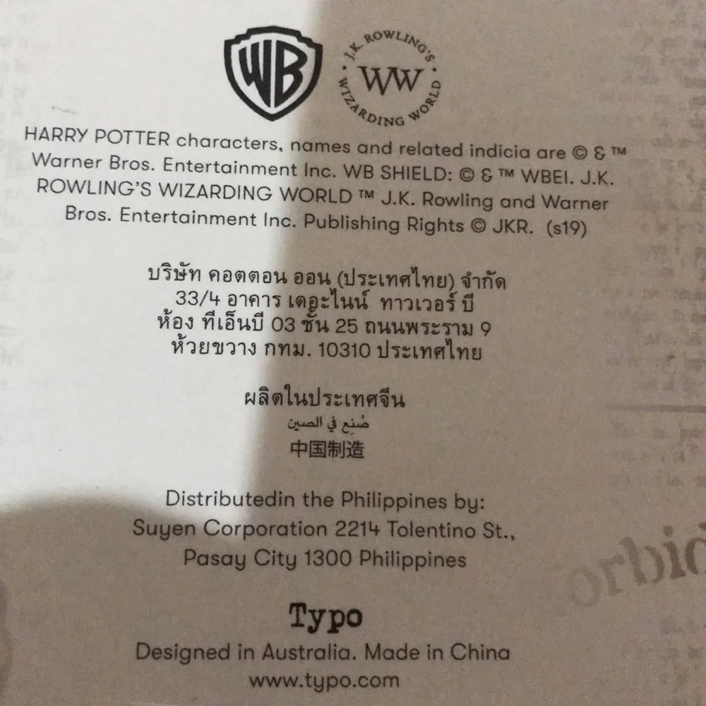 Warner Bros. new harry